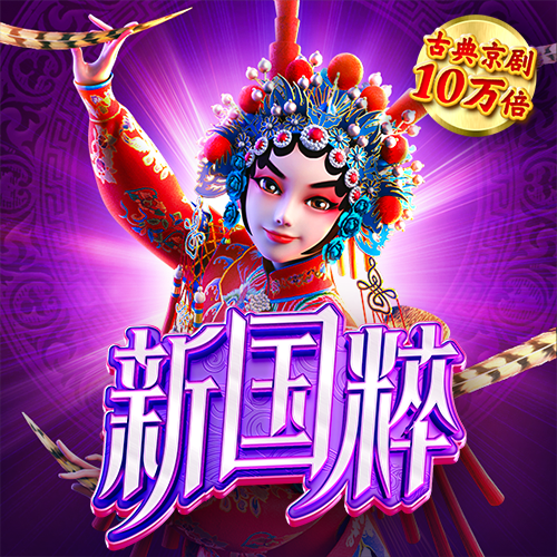 八一彩票app下载安装