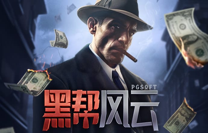 博喜体育全站网页版登录入口