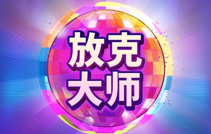 亿兆体育